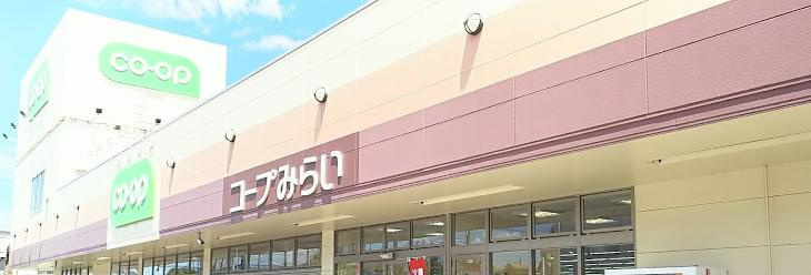 さいたま市緑区大字三室の賃貸マンションのその他