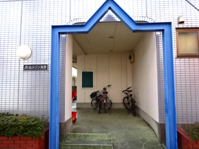 パールメゾン矢作のエントランス