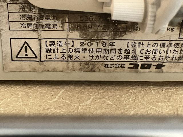 パールメゾン矢作のその他