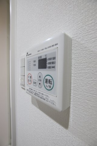 【設備】 | アミティハイム | 給湯器