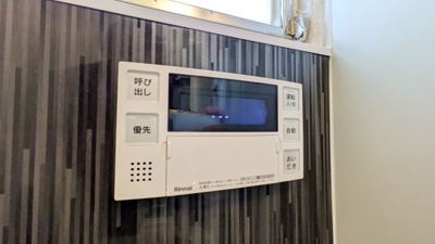 【設備】 | Aurabella アウラベッラ清風荘