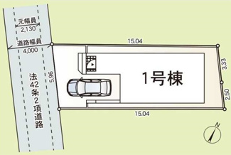 【区画図】 | 綾瀬市上土棚北2丁目  1号棟 第23 | 南西側約4ｍ公道　駐車1台（車種によります）※セットバック済