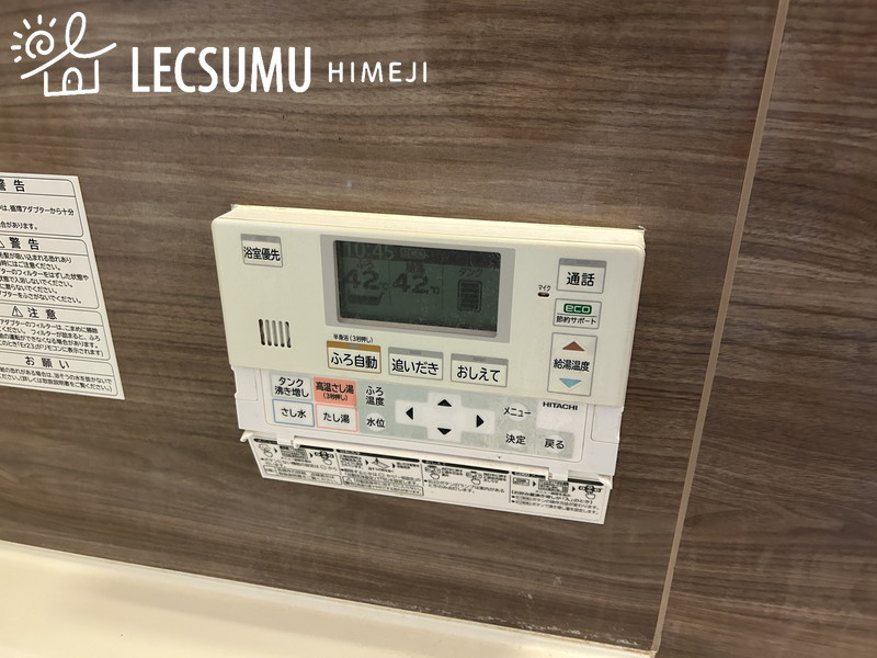 姫路市的形町的形/中古戸建の発電・温水設備
