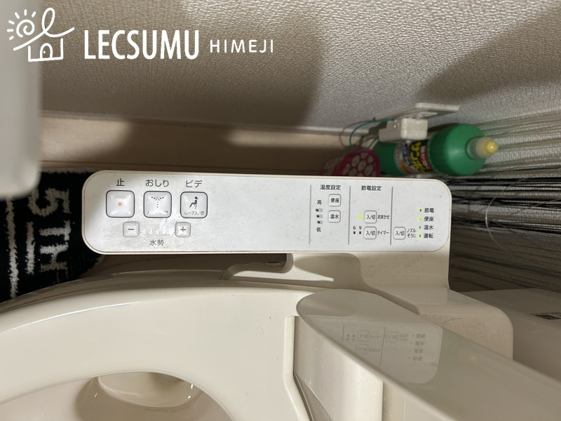 姫路市的形町的形/中古戸建のトイレ
