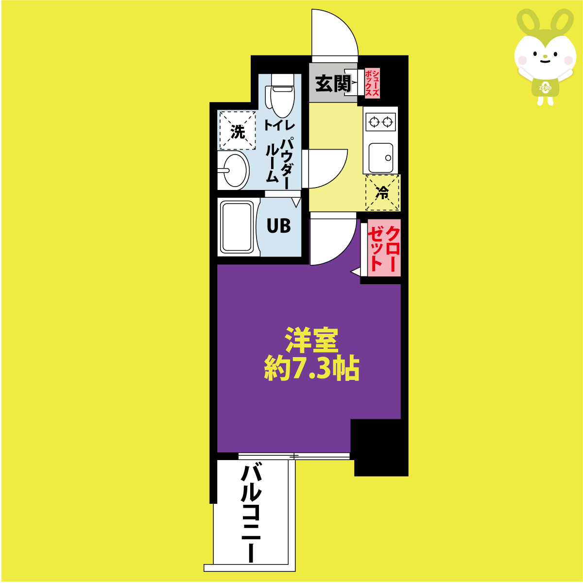 エグゼ難波ウエストリバー