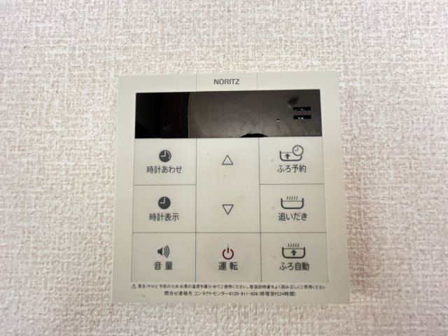 ルルディの内装