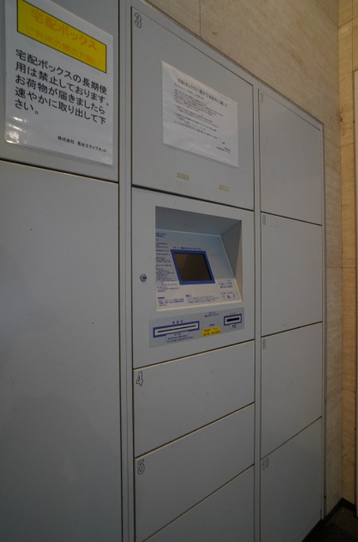 ラクアスレジデンス東新宿のその他共用部分