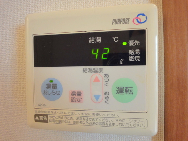 フォレスト高円寺の設備|★給湯器リモコン★