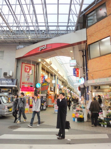 フォレスト高円寺のその他|高円寺駅前ＰＡＬ商店街