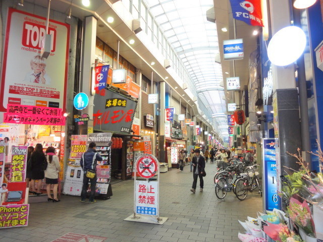 フォレスト高円寺のその他|高円寺駅前ＰＡＬ商店街