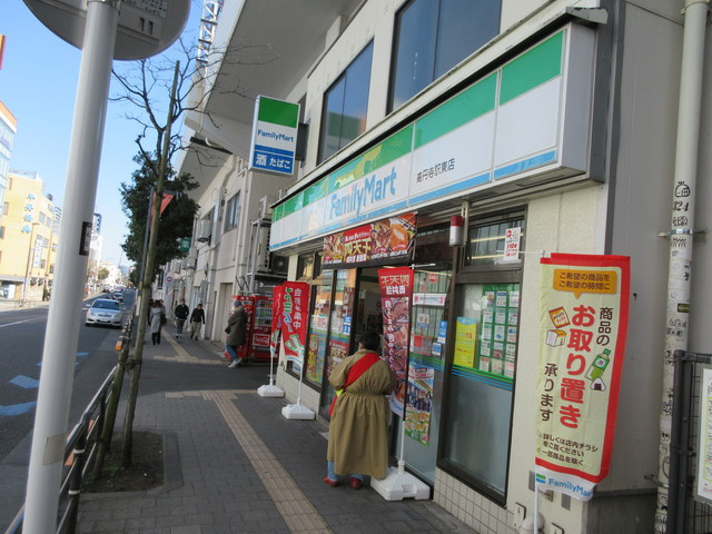 フォレスト高円寺のその他|ファミリーマート高円寺駅東店