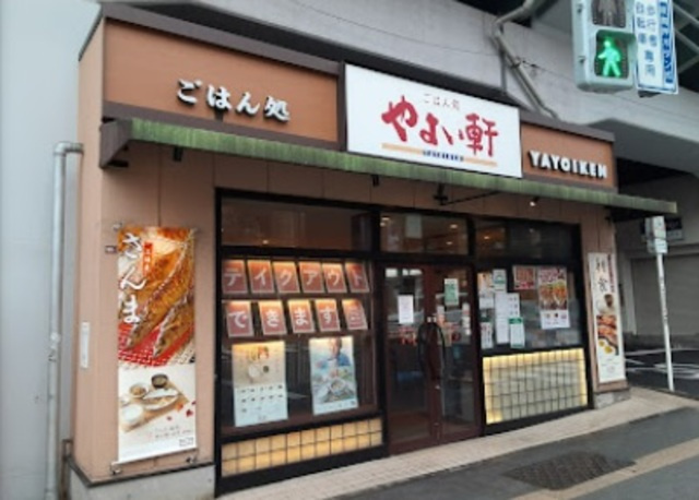 フォレスト高円寺のその他|やよい軒高円寺店