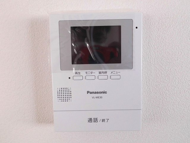 アルポルト上ノ丸のセキュリティ