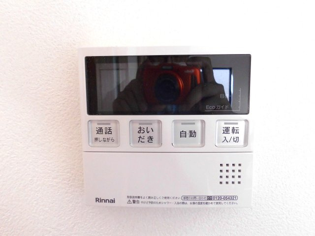 アルポルト上ノ丸の設備