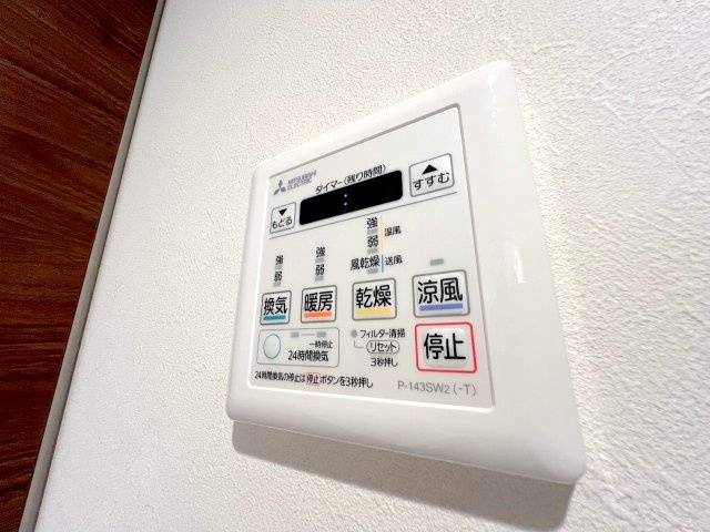 コスモ立川サングレイス　の防犯設備