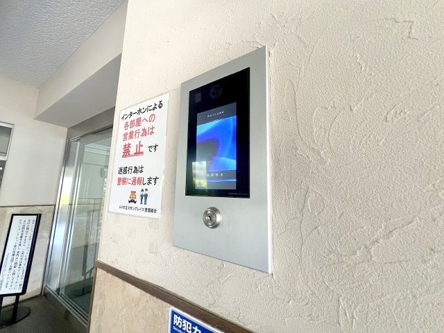 コスモ立川サングレイス　の防犯設備