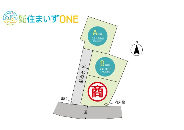 【土地図】 | 山形市大字七浦 | 全3区画の分譲地です♪