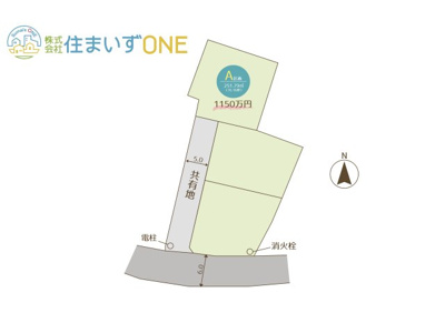 【区画図】 | 山形市大字七浦 | A区画です♪