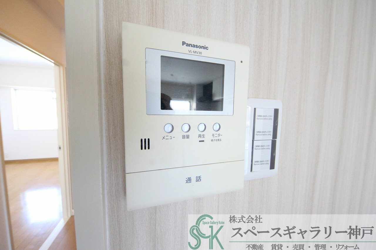 ハイツポールベールのセキュリティ|※お部屋により仕様が異なる場合があります※