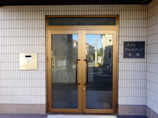 メゾンアルカディア金剛のエントランス