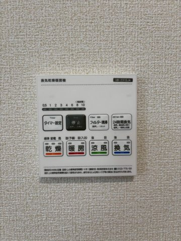リーブルガーデン西尾市第63平坂町　全3棟　新築戸建の設備