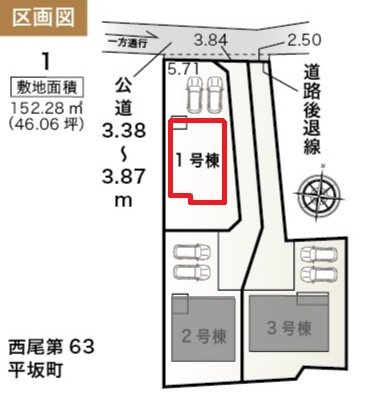 リーブルガーデン西尾市第63平坂町　全3棟　新築戸建の区画図