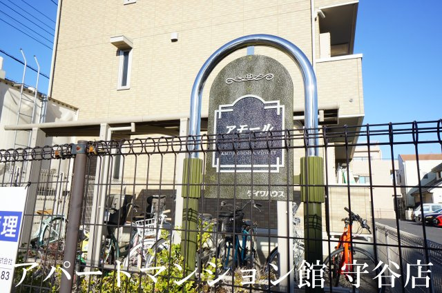 アモールのエントランス