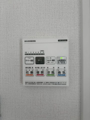 リナージュ名古屋緑区東神の倉3丁目24-1期　全4棟　新築戸建の設備