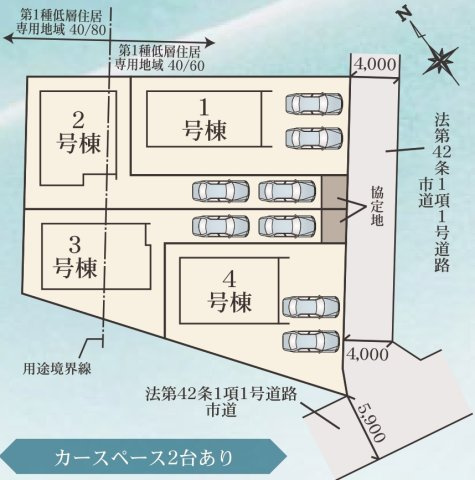 リナージュ名古屋緑区東神の倉3丁目24-1期　全4棟　新築戸建の区画図