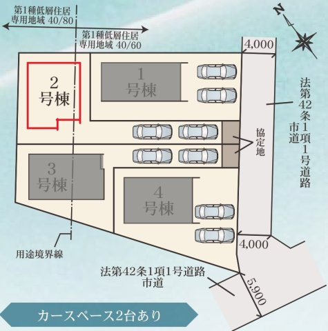リナージュ名古屋緑区東神の倉3丁目24-1期　全4棟　新築戸建の区画図