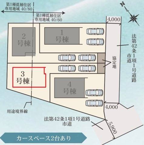 リナージュ名古屋緑区東神の倉3丁目24-1期　全4棟　新築戸建の区画図