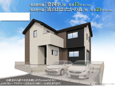 【完成予想図】 | 流山市長崎２期 | お住い探しは『手数料最大”０円”！』地域密着３０年のHILLS桂友不動産にお任せください！お客様に寄り添った対応を心がけております。ご都合に合わせて時間外対応も可能です！