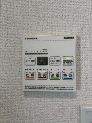 リナージュ名古屋緑区東神の倉3丁目24-1期　全4棟　新築戸建の設備
