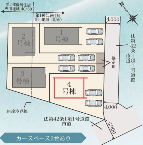 リナージュ名古屋緑区東神の倉3丁目24-1期　全4棟　新築戸建の区画図