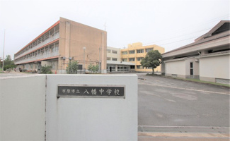 市原市立八幡中学校まで1900ｍ