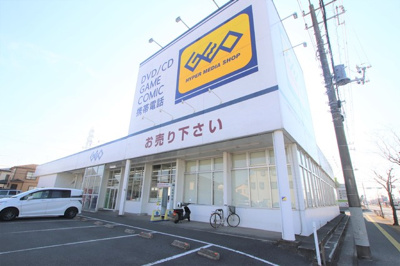 ゲオ市原店まで600ｍ