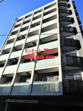 PROUD　FLAT　FUJIMIDAIの画像