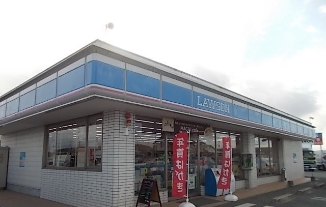 グランドサン　菊池の周辺|ローソンまで330m