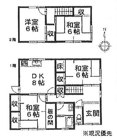 和歌山市小雑賀　中古戸建の間取り