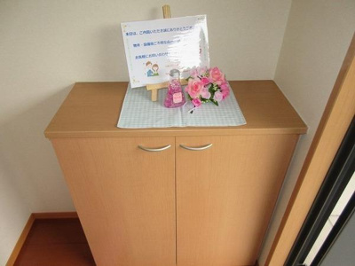 【玄関】 | ハーヴェスト