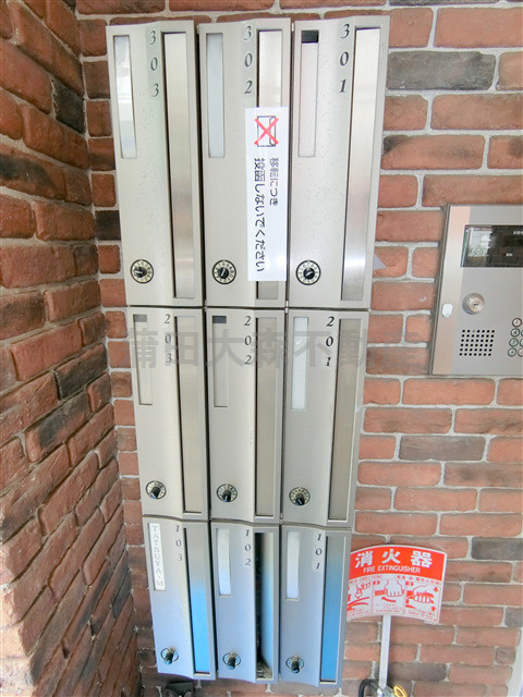 グランドールメゾンのその他共用部分|メールBOX　集合ポスト