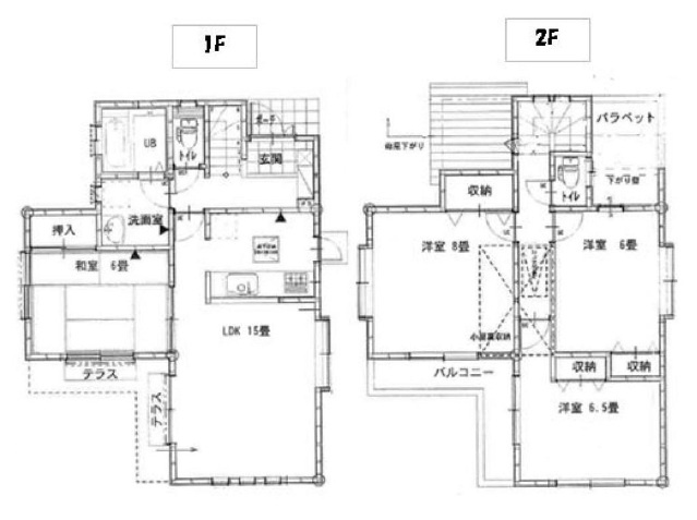 【間取り】の画像