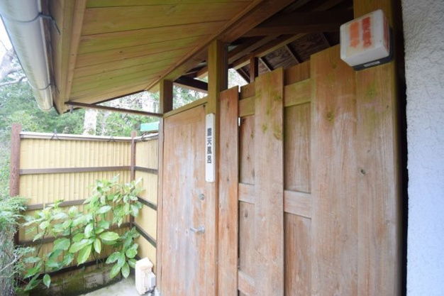 【その他共用部分】 | 大室高原別荘地　売ペンション