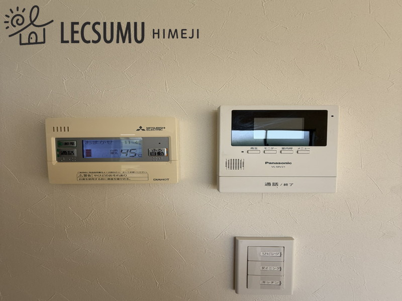 姫路市飾磨区細江／中古戸建のセキュリティ