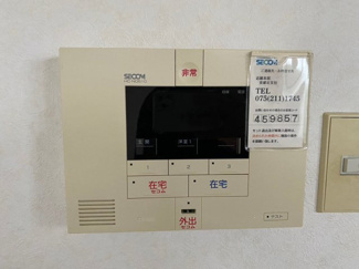 【セキュリティ】 | フレグランス新町