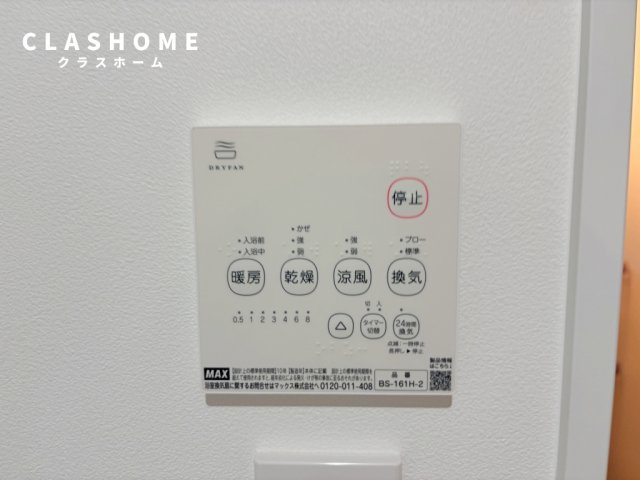 LECOCON刈谷　　刈谷市の賃貸ならクラスホーム刈谷店の設備