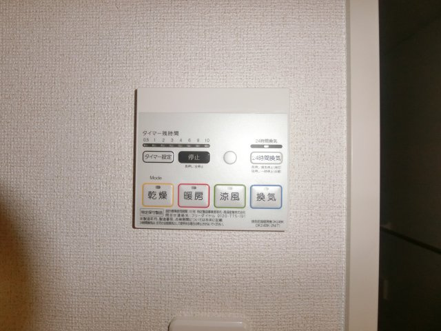 メルディア　Ｂの設備