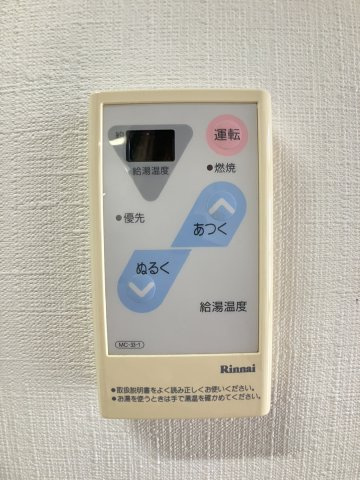 【設備】 | パークサイド皆実