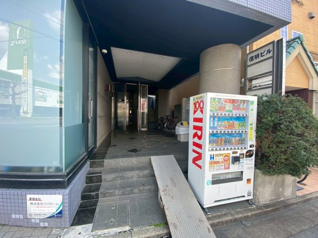信明ビルのエントランス