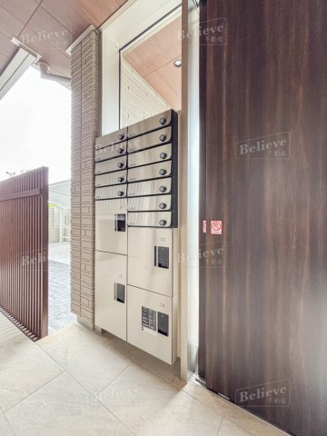 シャーメゾンレジデンス夜明のその他共用部分